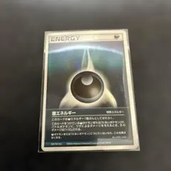 ポケカ 悪エネルギー 2006年 ローラーエラー 絶版 希少 ポケモン - 201 ポケモンカード 悪エネルギー 2006 18枚の通販 by