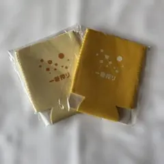 【非売品】KIRIN 一番搾り缶クージー 缶カバー 2個セット【値下げ‼︎】