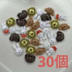 ボンちゃん様 リクエスト 4点 まとめ商品