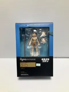 未来少年コナン　フィギュア　figma