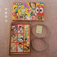 2026年最新】ゴレンジャーかるたの人気アイテム - メルカリ