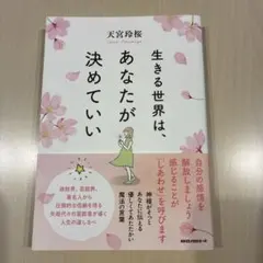 2026年最新】天宮玲桜の人気アイテム - メルカリ