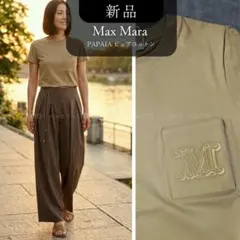新品✨定価53,900円 パパイア ピュア コットン Tシャツのサムネイル