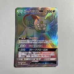 とし様 リクエスト 4点 まとめ商品