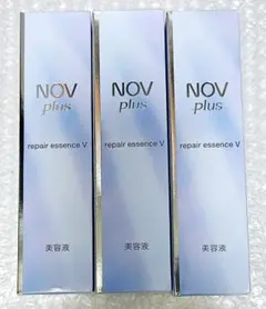 【3本set】【新品未開封】NOV plus 美容液 リペアエッセンスV 新作☆のサムネイル