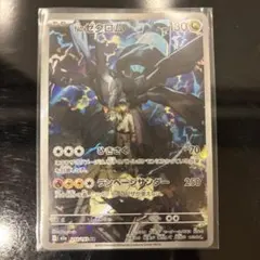 Nのゼクロム AR MEGA ハイクラスパック MEGAドリームex キラ - メルカリ
