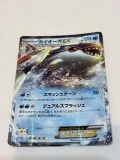 即購入OK】ディアルガEX 053/076 R BW9 プラズマ団 - メルカリ