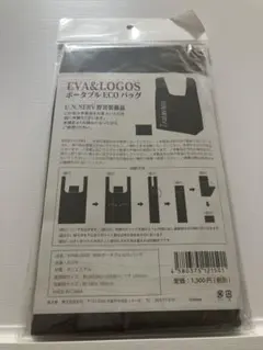 【早い者勝ち】【新品】EVA&LOGOSポータブルエコバッグ エヴァンゲリオン