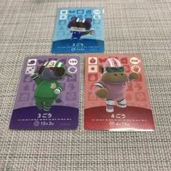 amiiboカード 2ごう3ごう4ごう 3枚セット