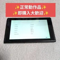 【正常動作品】Nintendo Switch 本体のみ