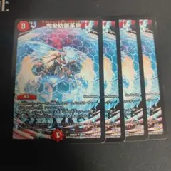 178　デュエマ　デュエルマスターズ