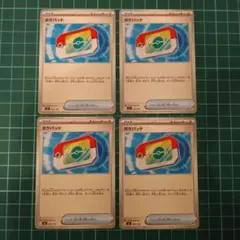 スタートデッキ100 バトルコレクション　ポケパッド　4枚