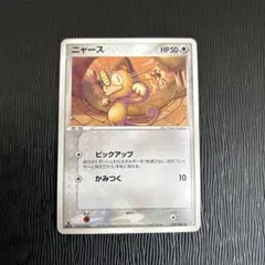 2026年最新】ホロンの研究塔の人気アイテム - メルカリ