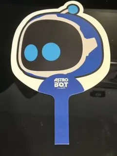 2026年最新】astro うちわの人気アイテム - メルカリ
