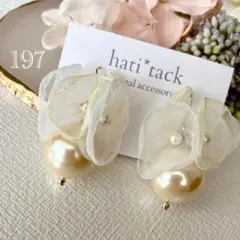 197大粒パールシフォンフラワーピアスorイヤリングお花入学式卒業式結婚式