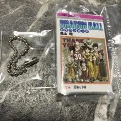 ドラゴンボール コミックスチャームコレクション03 巻三十 ガチャ　キーホルダー
