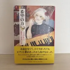 Item thumbnail for item 1d54acd3-8d12-46a0-b555-5d1878b0b37a