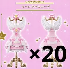 【Y】オーロラキスコーデ 2026年最新】オーロラキスコーデの人気アイテム - メルカリ