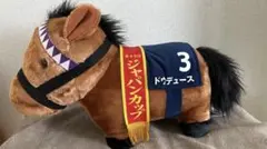 サラブレッドコレクション　ふわふわBIG ドウデュース　ジャパンカップverのサムネイル