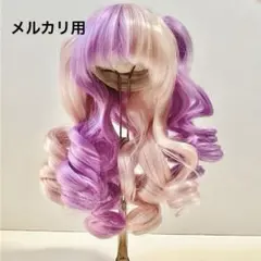 ディーラー様製 ウィッグ 7~8inch(7-8インチ) MSD SDM - メルカリ