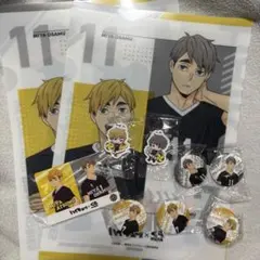 くら寿司　ハイキュー　ビッくらポン　めじるしチャーム　宮兄弟セット