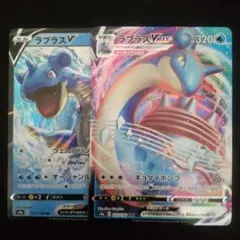 ポケモンカード　ラプラスVmax　ラプラスV　2枚セットのサムネイル