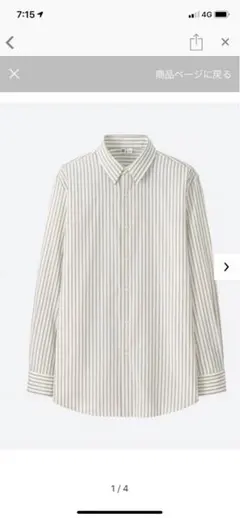 Uniqlo U エクストラファインコットンストライプブロードシャツダークグレー