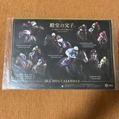 【新品未開封】JRA 2026 CALENDAR カレンダー 殿堂の父子