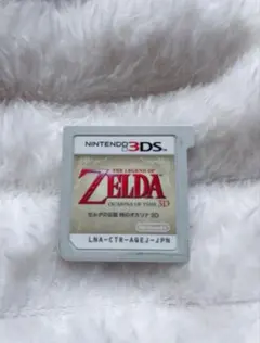 ゼルダの伝説 時のオカリナ 3DSソフト