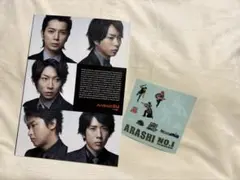 嵐 ARASHI 結成 デビュー レア 希少 au コラボ ジャニーズ　写真集