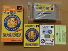 SFC スーパーマリオコレクション　箱説明書操作カード付属　スーパーファミコン