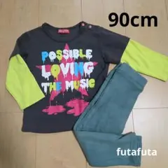 ロンT&長ズボンセット　長袖Tシャツ 90　ロングパンツ　男の子