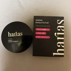 HARIAS クッションファンデーション パフ付きのサムネイル