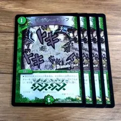 トレジャーマップ プロモ - メルカリ