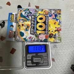 お*読様 【111.83g】スタートデッキ100 - メルカリ