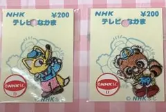 Item thumbnail for item 337d5d04-eb5a-4857-9c48-cfd27d4bb7dc