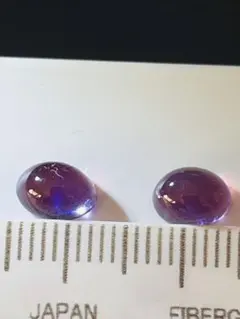 アメジストカボション　ペア　2
