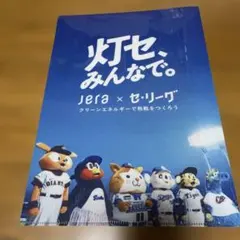 Item thumbnail for item 3daa810d-c42f-4f64-b5a0-9c86f93df992