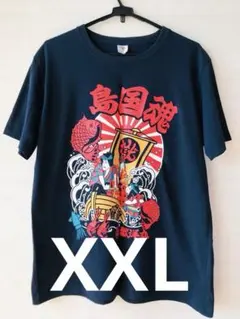2026年最新】打首獄門同好会 tシャツの人気アイテム - メルカリ