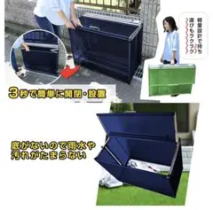 크로우 논 논 (대) 접이식 휴지망 박스 [중고] 블랙