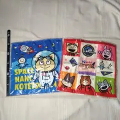 宇宙なんちゃら　こてつくん　ハンドタオル　タオルハンカチ