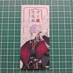 Item thumbnail for item 001ec91c-063a-4d49-97c0-3a7a6d6a9f5d