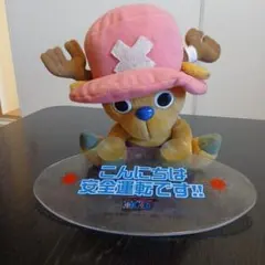 ONE PIECE チョッパー ぬいぐるみ