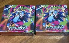 ポケモンカードゲーム MEGA インフェルノX シュリンク付き　新品未開2BOX