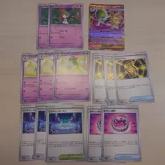 ポケモンカードセット ポケカ メガサーナイトex デッキパーツ 14枚セット