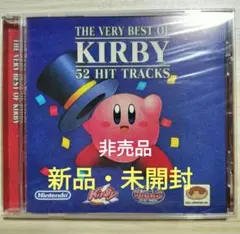 新品未開封 テレビアニメ 星のカービィ テーマソング CD - メルカリ