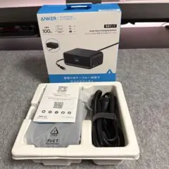 Anker Nano Charging Station