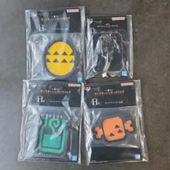 モンスターハンターワイルズ 一番くじ D賞 H賞 まとめ売り