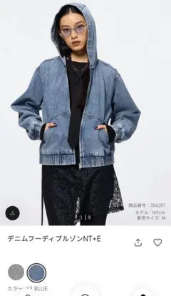 GU デニムフーディブルゾンNT+E XLサイズ ブルー