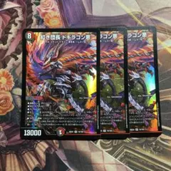 トテモネムイ様 リクエスト 4点 まとめ商品